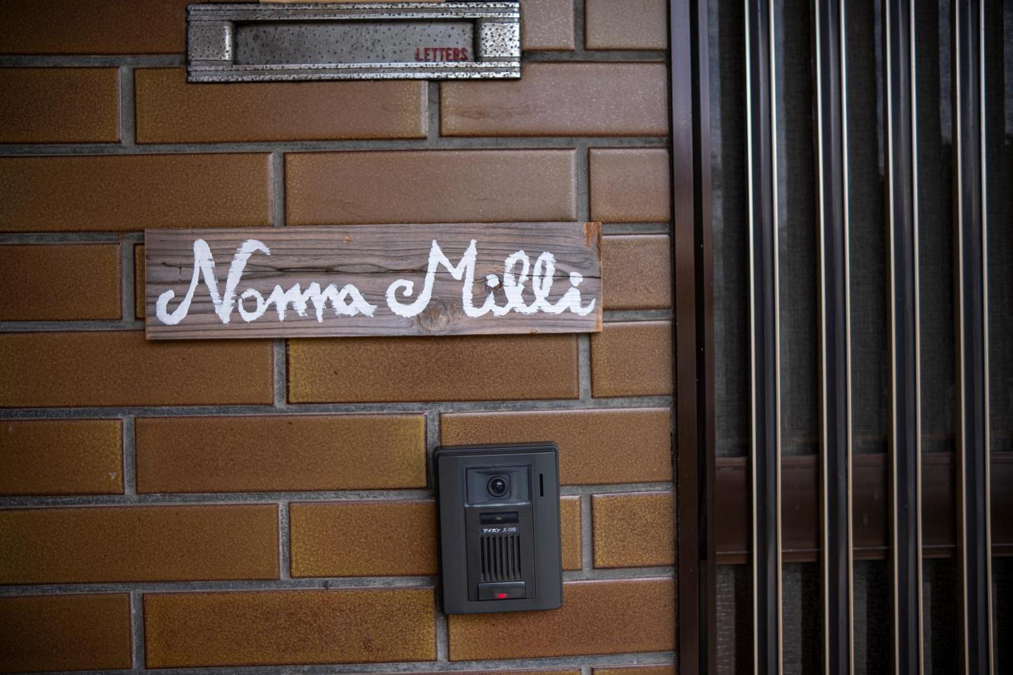 Nonna Milli Appartement Matsumoto Buitenkant foto